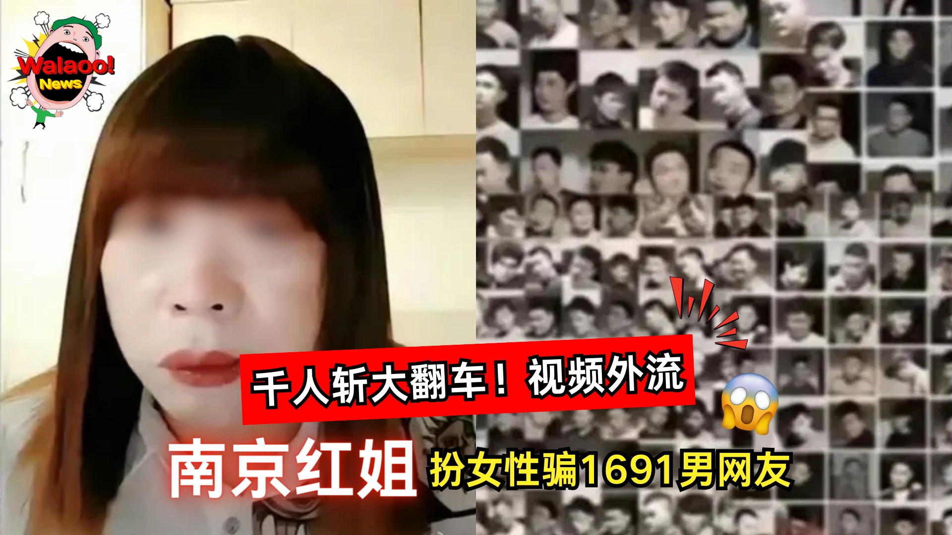 红姐