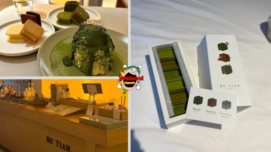 BU TIAN 店面柜台，呈现抹茶蛋糕夹心饼干与冰淇淋饮品