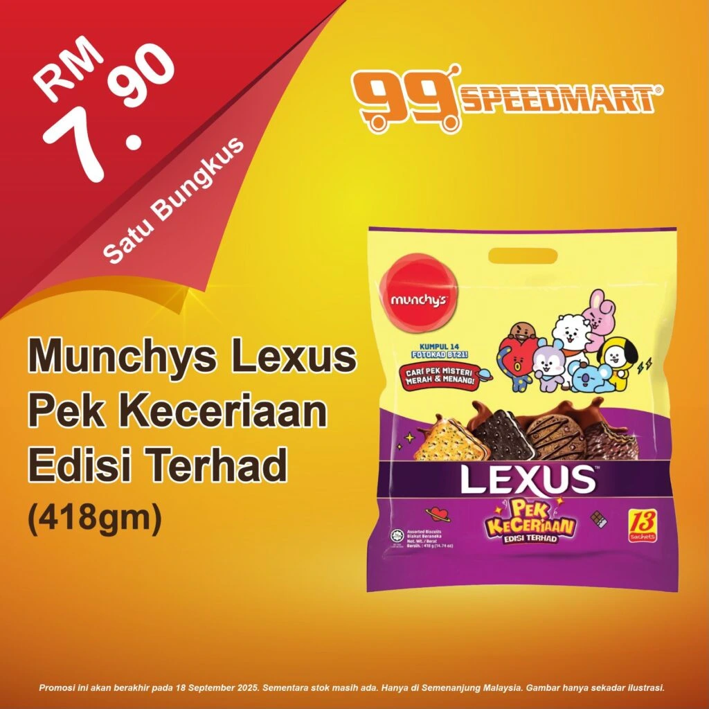 99 Speedmart 宣传图，主打 Munchy’s Lexus 欢乐限定版饼干（418g），售价 RM7.90。