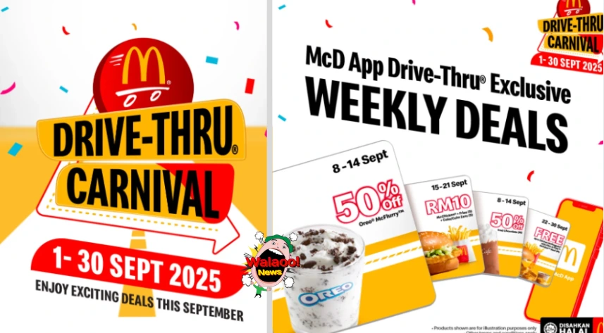 左图为麦当劳 Drive-Thru 九月宣传海报，右图为每周优惠如半价与免费等