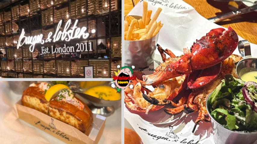 Burger & Lobster 餐厅龙虾套餐搭配薯条沙拉，烤龙虾鲜香诱人，餐厅内装潢氛围感十足