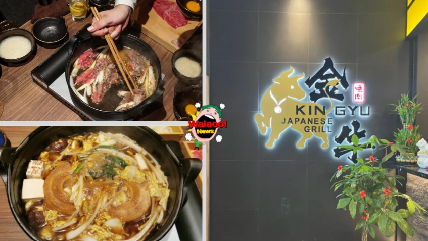 Kin Gyu 日式餐厅招牌外观，桌寿喜烧火锅汤汁浓郁冒着热气，锅里涮煮牛肉片和蔬菜。