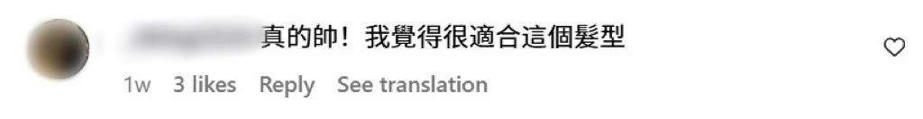 Instagram评论区截图，网友留言大赞真的帅！觉得很适合这个发型