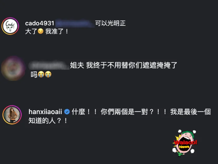 Instagram评论区截图，Cado承认恋情，网友与好友韩晓嗳惊讶回应