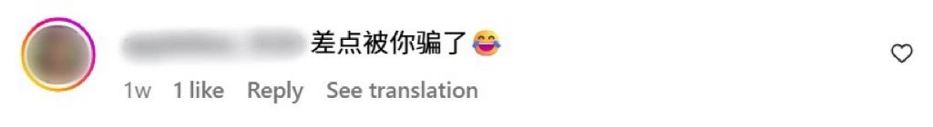 Instagram评论区截图，显示网友直呼差点被骗