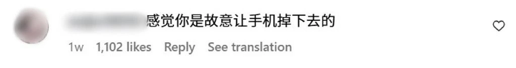Instagram评论区截图，网友怀疑他故意摔机制造效果