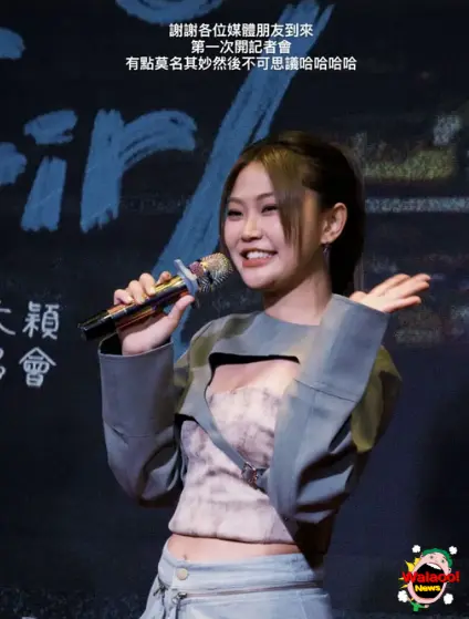 大颖出席记者会手握麦克风微笑发言，宣布个人演唱会计划