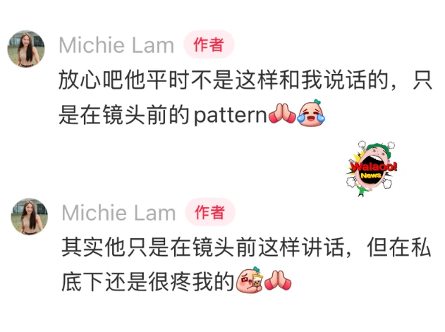 michielam澄清K佬只是在镜头前调侃，私下依然很疼爱自己