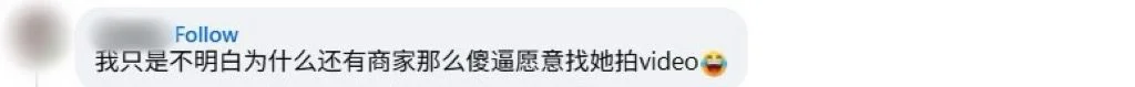 Facebook 评论区截图，网友质疑为何还有人找YBB合作