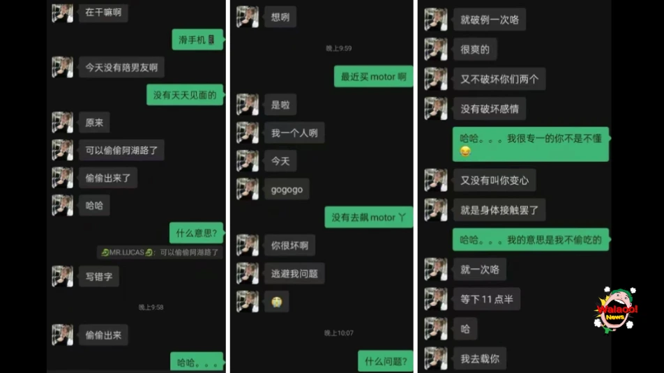 Facebook帖子截图显示，男子厚脸皮私讯约X对话内容被揭出