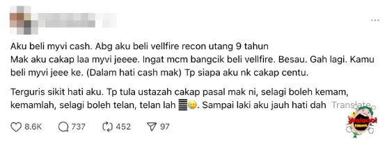 女子全款买Myvi却被嫌弃，妈妈更赞扬哥哥贷款9年买的二手Vellfire