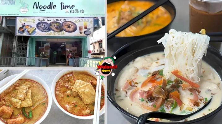 Noodle Time 三椒面馆外观与招牌展示，美食实拍招牌咖喱面与奶香鱼头米，份量十足。