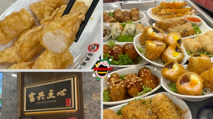 富兴点心人气早茶，酥炸鲜虾卷与丰富点心选择份量十足