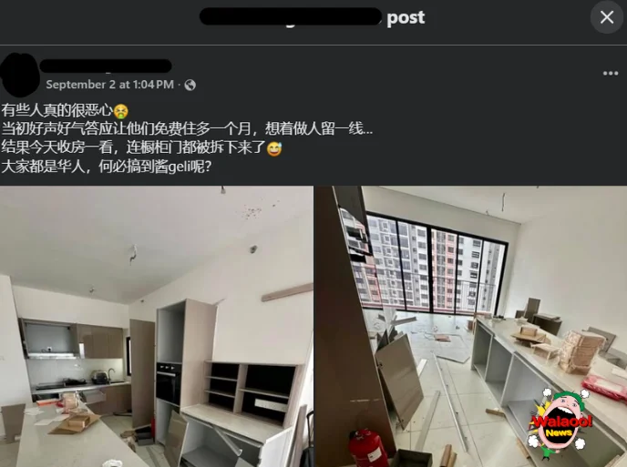 Facebook帖子截图，大马屋主发文收房时傻眼，厨房橱柜被拆屋内凌乱如垃圾堆