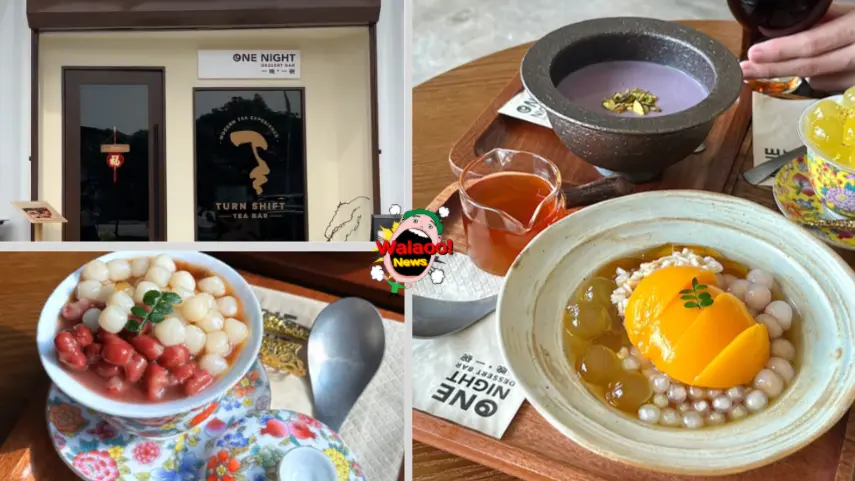 One Night Dessert Bar 门口简约设计，甜品有紫薯糖水与芒果冰品