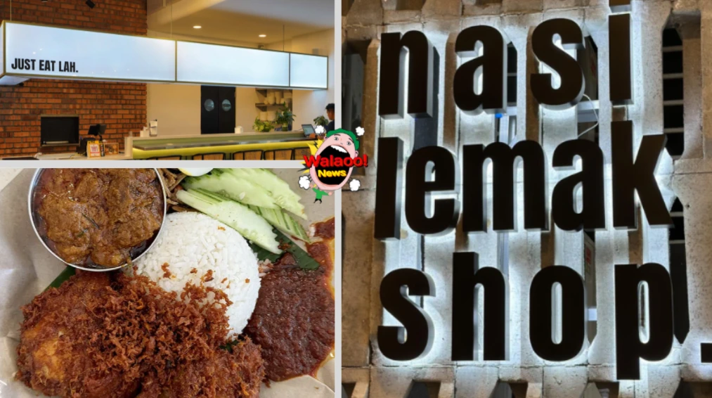 Nasi Lemak Shop 外观与店内环境，拼图中有一份椰浆饭配有炸鸡、叁巴酱与黄瓜片。
