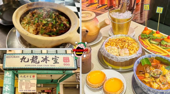 九龙冰室外观招牌，复古港式餐厅氛围蛋挞焗饭与冰桶奶茶