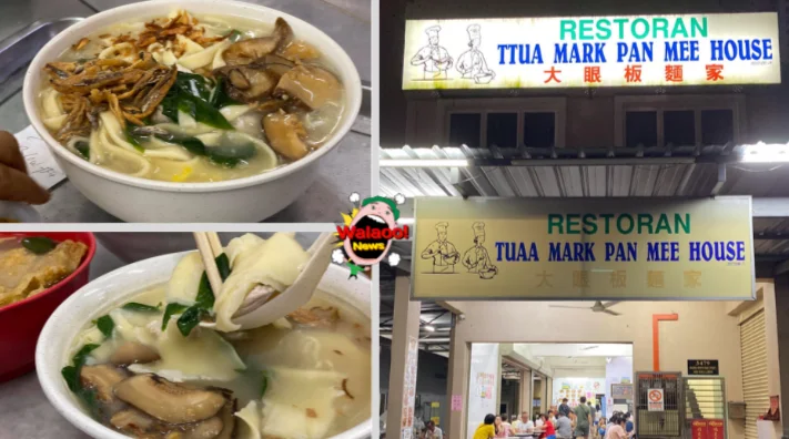 大眼板麵家招牌手工板面热汤配香菇江鱼仔