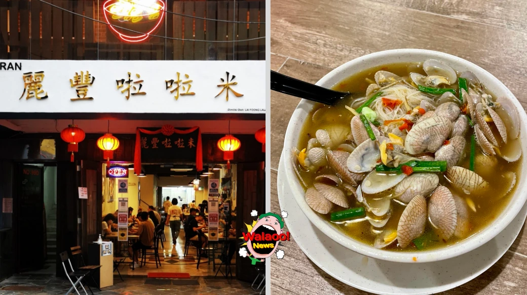 一家挂满红灯笼的米粉店外观，以及一碗盛满啦啦与米粉的热汤。